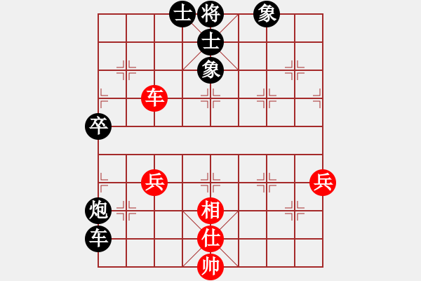 象棋棋譜圖片：陳建昌         先負(fù) 何剛           - 步數(shù)：80 