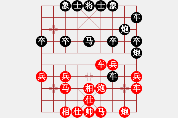 象棋棋譜圖片：星光[紅] -VS-橫才俊儒[黑] - 步數(shù)：30 