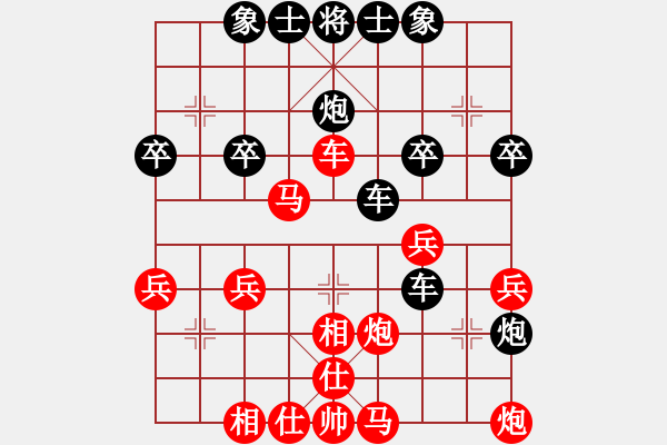 象棋棋譜圖片：星光[紅] -VS-橫才俊儒[黑] - 步數(shù)：40 