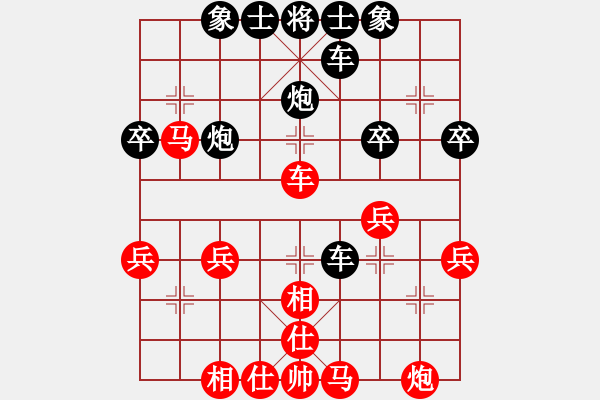 象棋棋譜圖片：星光[紅] -VS-橫才俊儒[黑] - 步數(shù)：50 