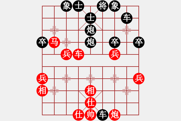 象棋棋譜圖片：星光[紅] -VS-橫才俊儒[黑] - 步數(shù)：62 