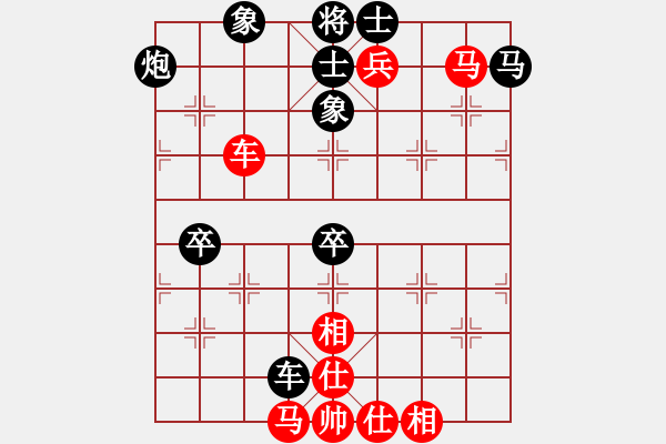 象棋棋譜圖片：百思不得棋解[575644877] -VS- 塔落紗公主[836889629] - 步數(shù)：70 