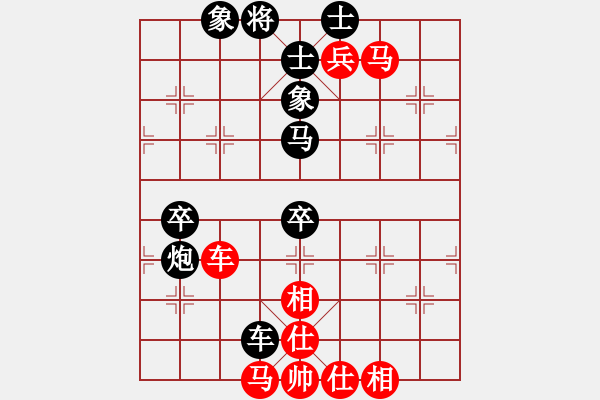 象棋棋譜圖片：百思不得棋解[575644877] -VS- 塔落紗公主[836889629] - 步數(shù)：80 