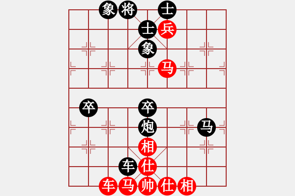 象棋棋譜圖片：百思不得棋解[575644877] -VS- 塔落紗公主[836889629] - 步數(shù)：86 