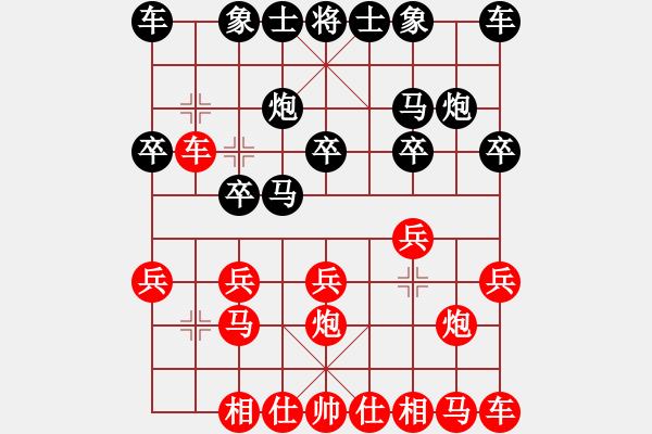 象棋棋譜圖片：熱血盟●溫柔一刀[紅] -VS- 熱血盟_天刀[黑] - 步數(shù)：10 