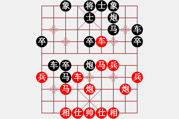 象棋棋譜圖片：熱血盟●溫柔一刀[紅] -VS- 熱血盟_天刀[黑] - 步數(shù)：30 