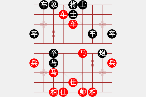 象棋棋譜圖片：熱血盟●溫柔一刀[紅] -VS- 熱血盟_天刀[黑] - 步數(shù)：50 