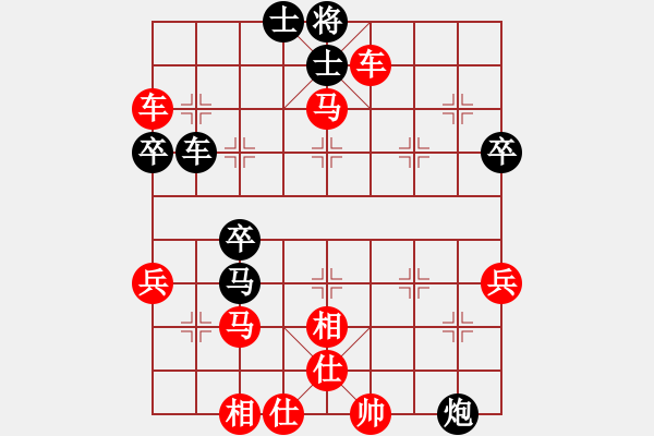 象棋棋譜圖片：熱血盟●溫柔一刀[紅] -VS- 熱血盟_天刀[黑] - 步數(shù)：61 