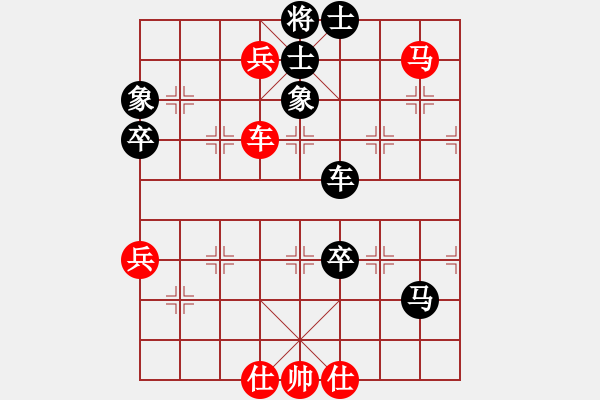 象棋棋譜圖片：bbboy002(6級(jí))-勝-隱形蝙蝠(7級(jí)) - 步數(shù)：100 