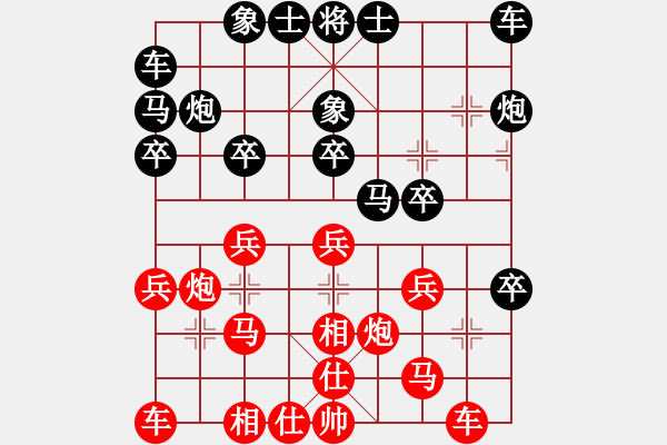 象棋棋譜圖片：bbboy002(6級(jí))-勝-隱形蝙蝠(7級(jí)) - 步數(shù)：20 