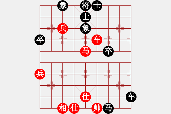 象棋棋譜圖片：bbboy002(6級(jí))-勝-隱形蝙蝠(7級(jí)) - 步數(shù)：70 