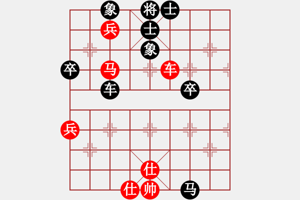 象棋棋譜圖片：bbboy002(6級(jí))-勝-隱形蝙蝠(7級(jí)) - 步數(shù)：80 