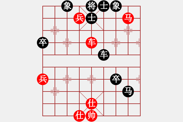 象棋棋譜圖片：bbboy002(6級(jí))-勝-隱形蝙蝠(7級(jí)) - 步數(shù)：90 