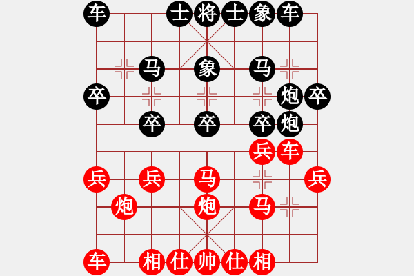 象棋棋譜圖片：2021.8.13.5好友步時(shí)三十秒后勝董紫俊過河車對(duì)兩頭蛇 - 步數(shù)：20 