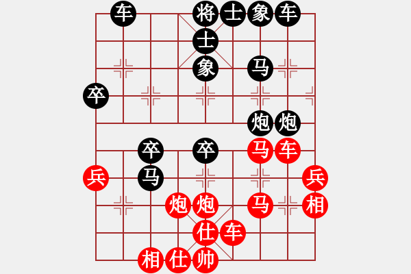 象棋棋譜圖片：2021.8.13.5好友步時(shí)三十秒后勝董紫俊過河車對(duì)兩頭蛇 - 步數(shù)：40 