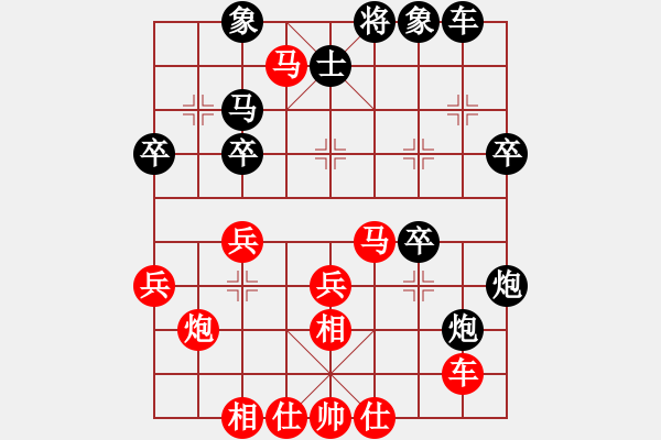 象棋棋譜圖片：十仔吳(7段)-勝-溫嶺奕天二(2段) - 步數(shù)：30 