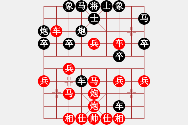 象棋棋譜圖片：陶都棋士(9段)-勝-黑龍江省(9段) - 步數(shù)：40 