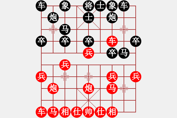 象棋棋譜圖片：飛龍通訊(業(yè)9–3)先勝周華濱(神1–1)202209080839.pgn - 步數(shù)：20 