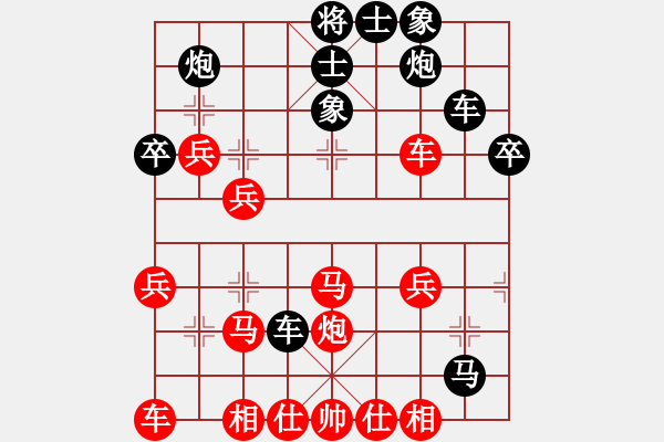 象棋棋譜圖片：飛龍通訊(業(yè)9–3)先勝周華濱(神1–1)202209080839.pgn - 步數(shù)：40 