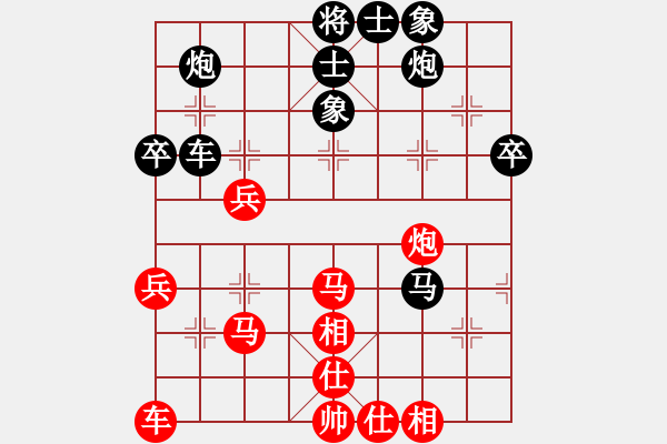 象棋棋譜圖片：飛龍通訊(業(yè)9–3)先勝周華濱(神1–1)202209080839.pgn - 步數(shù)：50 