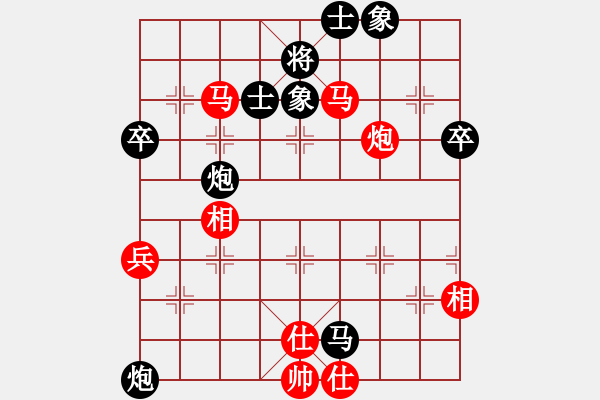 象棋棋譜圖片：飛龍通訊(業(yè)9–3)先勝周華濱(神1–1)202209080839.pgn - 步數(shù)：70 