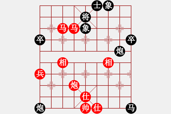 象棋棋譜圖片：飛龍通訊(業(yè)9–3)先勝周華濱(神1–1)202209080839.pgn - 步數(shù)：80 