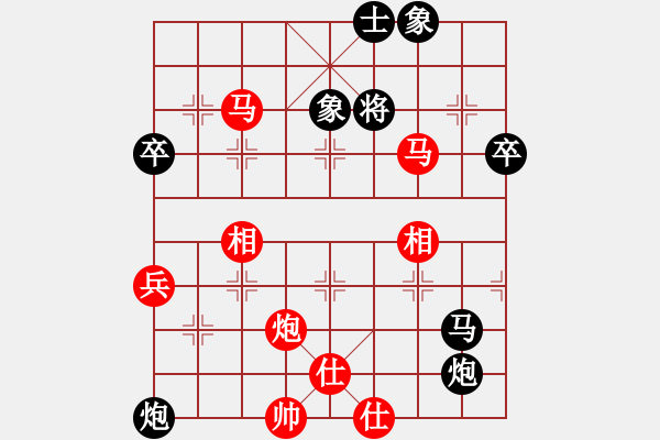 象棋棋譜圖片：飛龍通訊(業(yè)9–3)先勝周華濱(神1–1)202209080839.pgn - 步數(shù)：90 