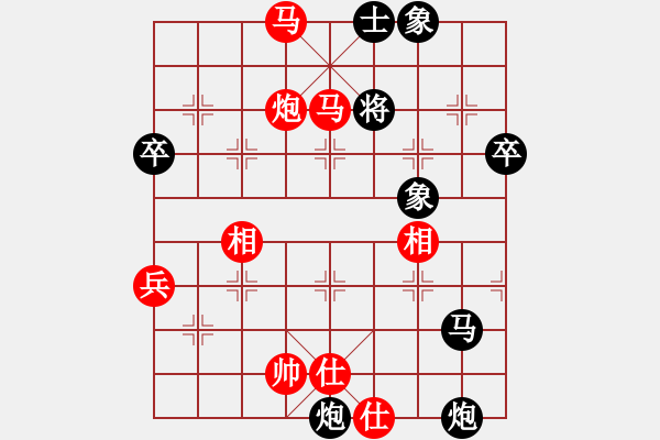 象棋棋譜圖片：飛龍通訊(業(yè)9–3)先勝周華濱(神1–1)202209080839.pgn - 步數(shù)：97 