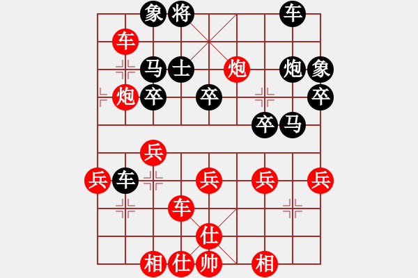 象棋棋譜圖片：無(wú)吻冷情(9段)-勝-南地球(5段) - 步數(shù)：40 