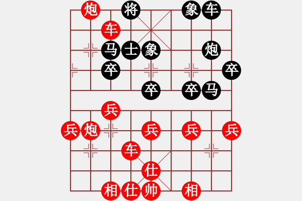 象棋棋譜圖片：無(wú)吻冷情(9段)-勝-南地球(5段) - 步數(shù)：47 