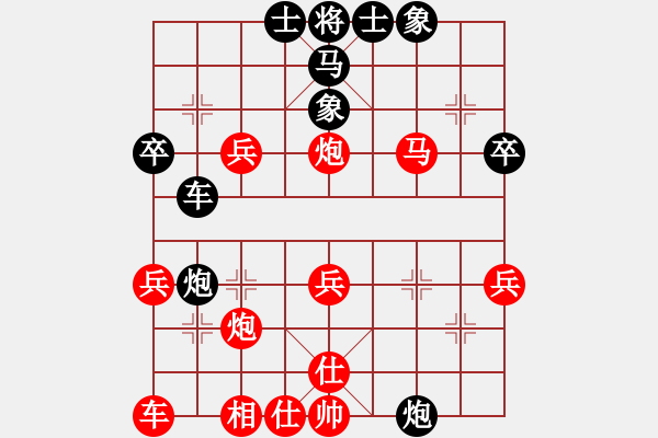 象棋棋譜圖片：葬心紅勝yiq123【中炮對(duì)進(jìn)右馬】 - 步數(shù)：30 