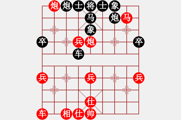 象棋棋譜圖片：葬心紅勝yiq123【中炮對(duì)進(jìn)右馬】 - 步數(shù)：40 