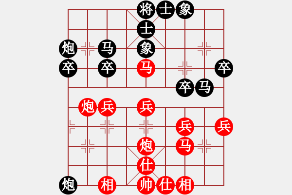 象棋棋譜圖片：宋陸如居士(無(wú)上)-勝-傲雪梅花(至尊)03 中炮七路馬對(duì)屏風(fēng)馬 紅進(jìn)中兵黑單炮過(guò)河 - 步數(shù)：30 