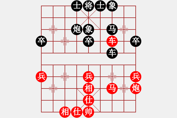 象棋棋谱图片：河北省 刘钰 和 浙江省 陈青婷 - 步数：40 