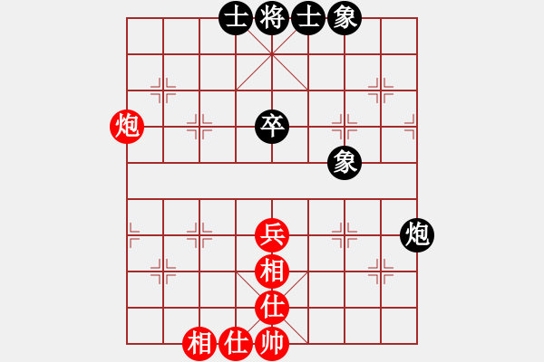 象棋棋谱图片：河北省 刘钰 和 浙江省 陈青婷 - 步数：50 