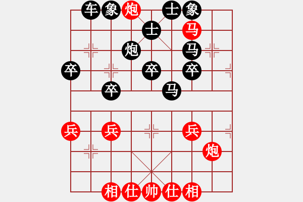 象棋棋譜圖片：橫才俊儒[紅] -VS- 天涯∮無情[黑] - 步數(shù)：35 