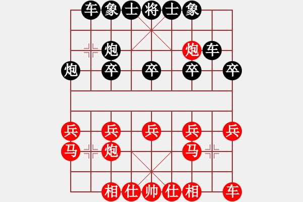 象棋棋譜圖片：湖北群李何明VS倚天高手(2016 8 6) - 步數(shù)：20 