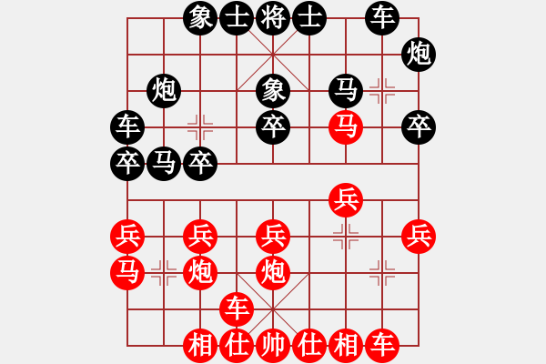 象棋棋谱图片：赵子雨(先和)徐光(第9轮) - 步数：20 