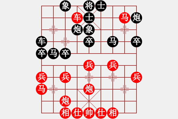 象棋棋谱图片：赵子雨(先和)徐光(第9轮) - 步数：30 