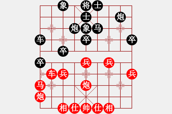 象棋棋谱图片：赵子雨(先和)徐光(第9轮) - 步数：40 
