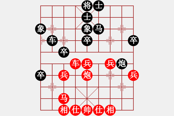 象棋棋谱图片：赵子雨(先和)徐光(第9轮) - 步数：50 
