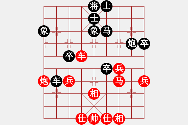 象棋棋谱图片：赵子雨(先和)徐光(第9轮) - 步数：60 