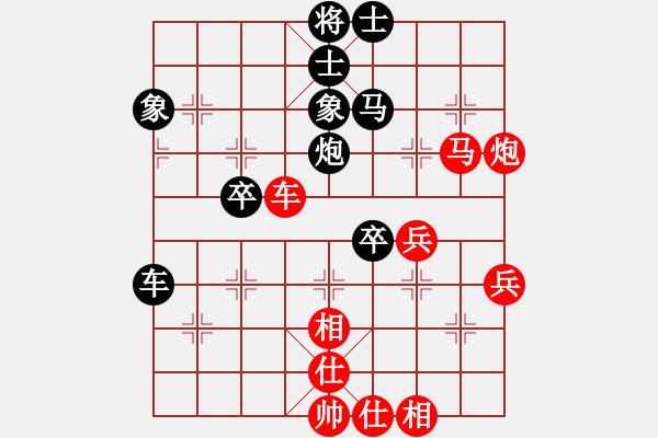 象棋棋谱图片：赵子雨(先和)徐光(第9轮) - 步数：69 
