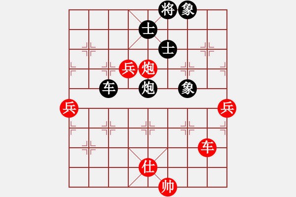 象棋棋譜圖片：中象道場(chǎng)自-勝-永遠(yuǎn)的唯一(無(wú)極) - 步數(shù)：100 