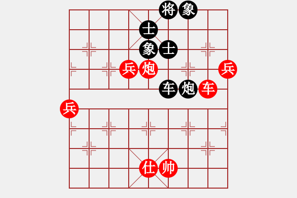 象棋棋譜圖片：中象道場(chǎng)自-勝-永遠(yuǎn)的唯一(無(wú)極) - 步數(shù)：110 