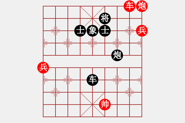 象棋棋譜圖片：中象道場(chǎng)自-勝-永遠(yuǎn)的唯一(無(wú)極) - 步數(shù)：130 