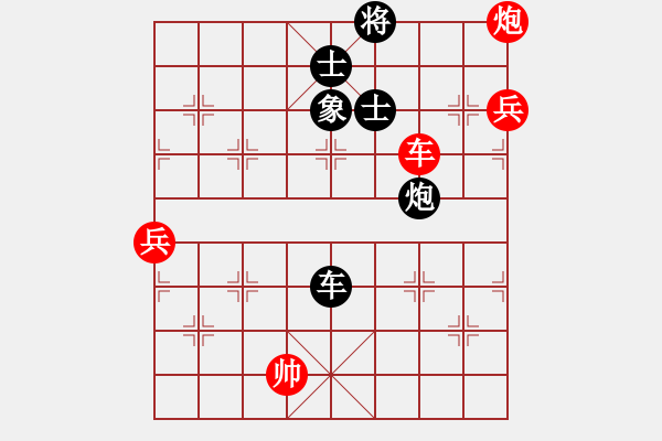 象棋棋譜圖片：中象道場(chǎng)自-勝-永遠(yuǎn)的唯一(無(wú)極) - 步數(shù)：141 