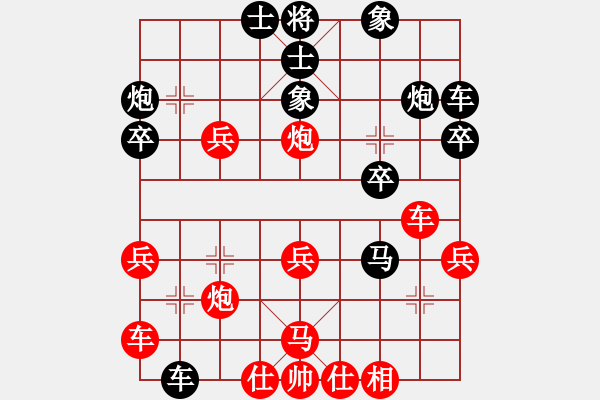 象棋棋譜圖片：中象道場(chǎng)自-勝-永遠(yuǎn)的唯一(無(wú)極) - 步數(shù)：30 