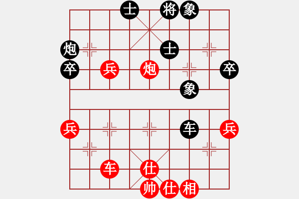 象棋棋譜圖片：中象道場(chǎng)自-勝-永遠(yuǎn)的唯一(無(wú)極) - 步數(shù)：50 