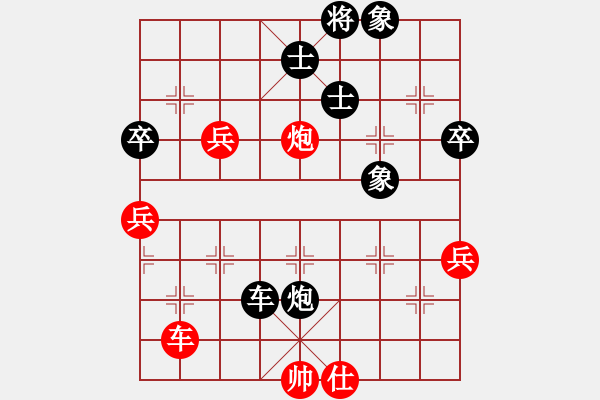 象棋棋譜圖片：中象道場(chǎng)自-勝-永遠(yuǎn)的唯一(無(wú)極) - 步數(shù)：60 